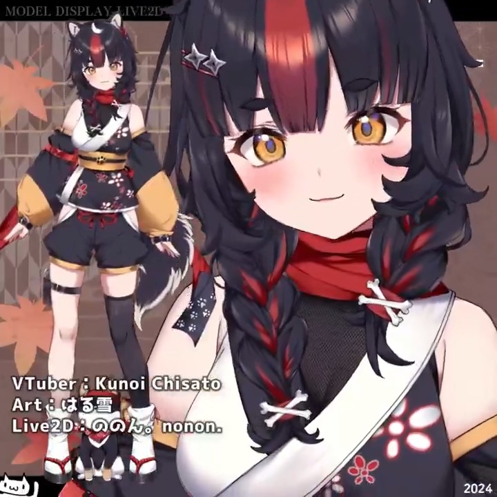 Live2DShowcase】 VOLs所属 Kunoi Chisato様のLive2Dを担当させて頂き
