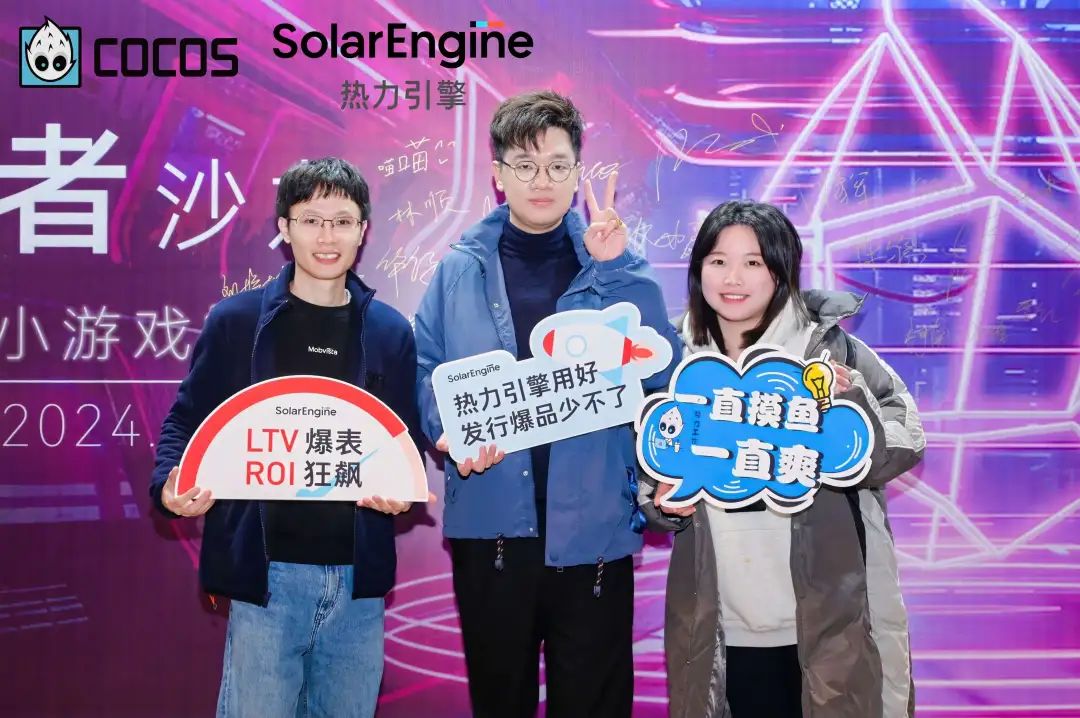 Cocos Engine tweet media