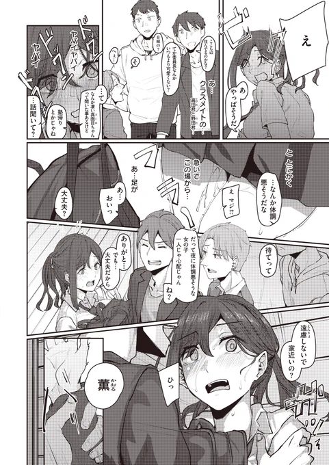 (2/3) 