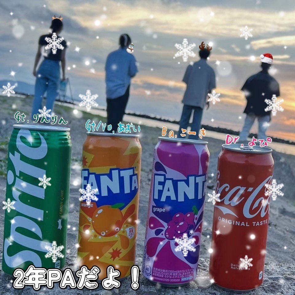 mms4663's tweet photo. 🎤Christmas Live 1日目前半バンド紹介🎸

5.Nekura
(オリジナル)
時間▶︎14:55～
意気込み▶︎よく本当は根明でしょ？って言われます。根暗です

6.2年PAだよ！
(2年同期青春バンド)
時間▶︎15:15～
意気込み▶︎今度会ったら何をしよう？ https://t.co/lpI0trT3q2