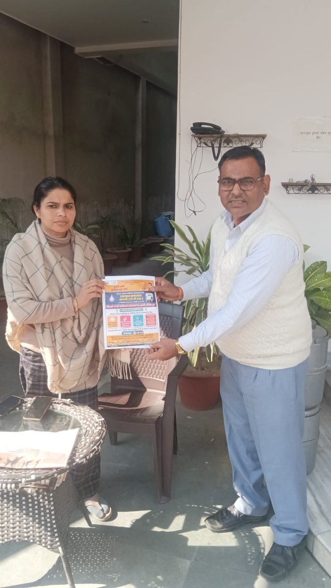 EChayal's tweet photo. #OTS एक मूश्त समाधान योजना (OTS) के तहत अधिशासी अभियंता- चायल द्वारा माननीय विधायिका- चायल जी  को  एक मूश्त समाधान योजना (OTS)के संबंध मे जानकारी दी गयी I
@UPPCLLKO
@MD_PuVVNL
@aksharmaBharat
@CMOfficeUP
@UppclChairman
@PuVVNLKAUSHAMBI
@ceelec_ald 
@EMofficeUP https://t.co/A1VcqSITWg