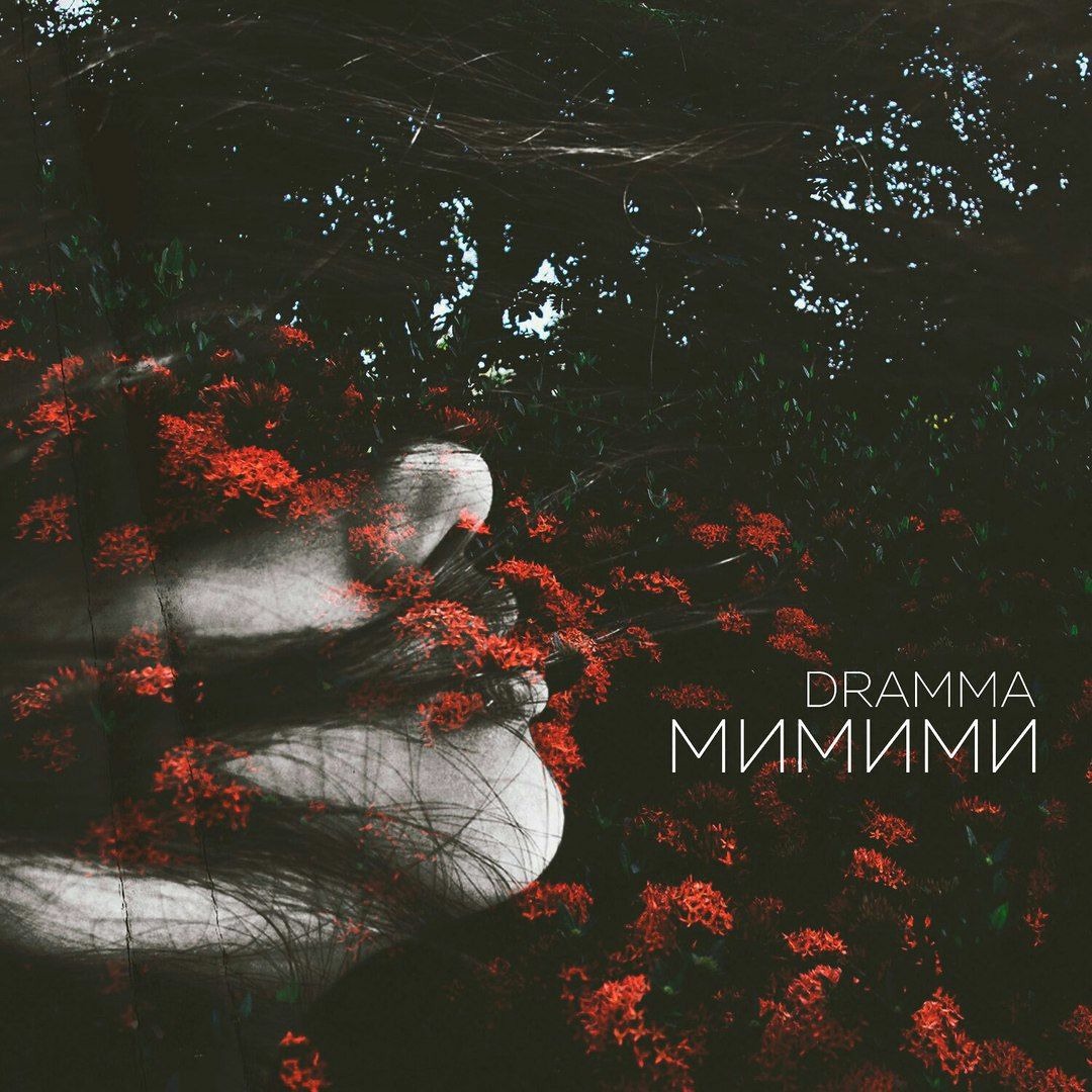 thumbnail-МиМиМи (Mimimi)