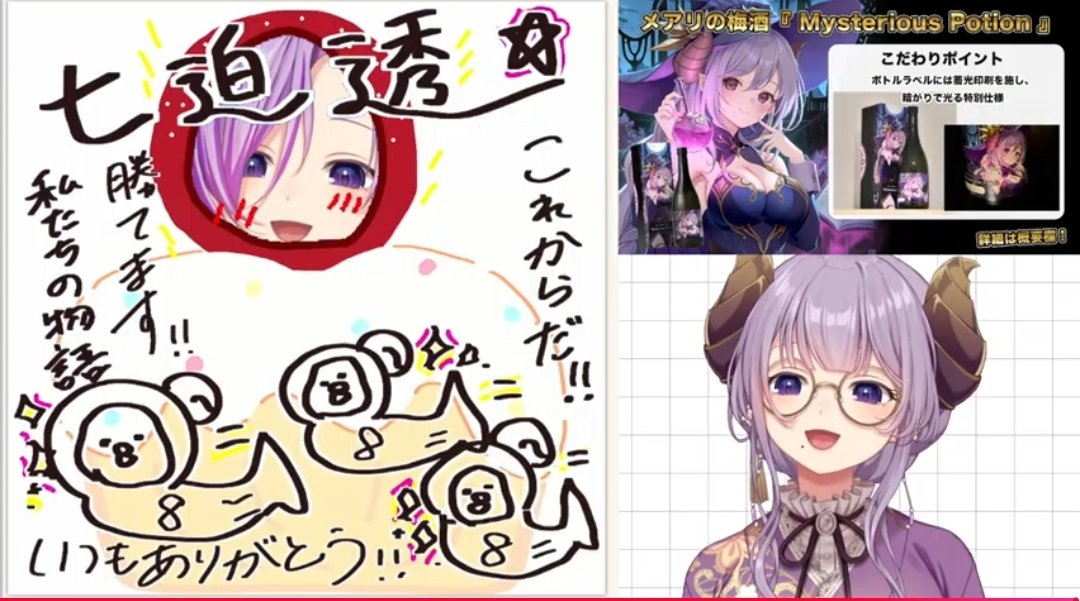 7735106g's tweet photo. #メアリのお部屋
メアリさん今年もデジタルチェキ会やってくれてありがとう〜！名前呼びも書いてくれたメッセージも描いてくれたよっぱちゃん魚群もすごく嬉しかったです🥰
仕事もパチンコも頑張ってまたメアリさんに課金させて下さいね！ https://t.co/ciLdHGS1cH