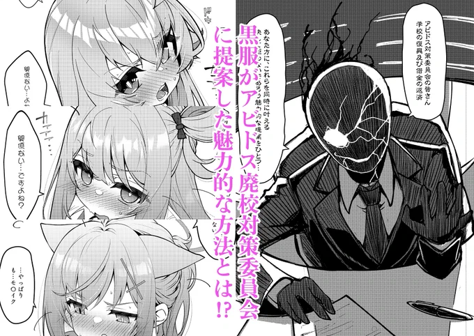 電子版のサンプルが出来た(これしかこっちで出せないw)
仕事から帰ったら登録します
今回DLsiteとFANZAの両方で出す予定です 