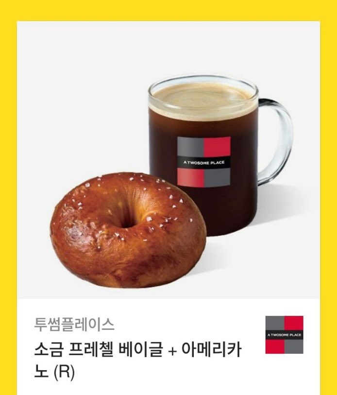 __ztr's tweet photo. #RT 😇
2가지 투썸 기프티콘을 드립니다..
결국 승리하는 건
진짜 민주주의라는 것을 다짐하며 https://t.co/6SpQsY7YVC