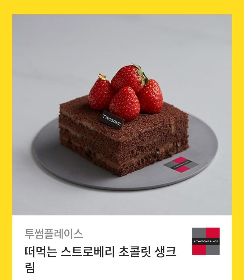 __ztr's tweet photo. #RT 😇
2가지 투썸 기프티콘을 드립니다..
결국 승리하는 건
진짜 민주주의라는 것을 다짐하며 https://t.co/6SpQsY7YVC