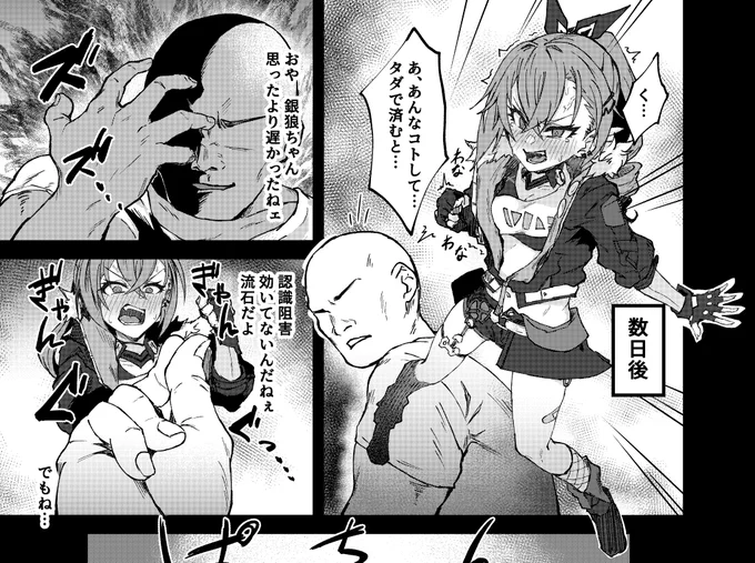 C105の本 こんなノリです 