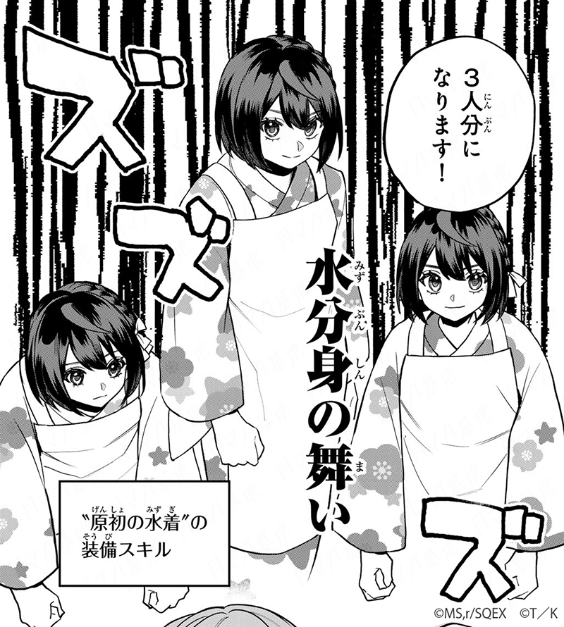『#世界最強の魔女、始めました ～私だけ『攻略サイト』を見れる世界で自由に生きます～』

両脇…🦍🦍

🆓無料話(第38話 みんなで接客してみた)公開中!
📚https://t.co/Kj8vMeWAB3
📕第6巻 好評発売中!
#月マガ基地 