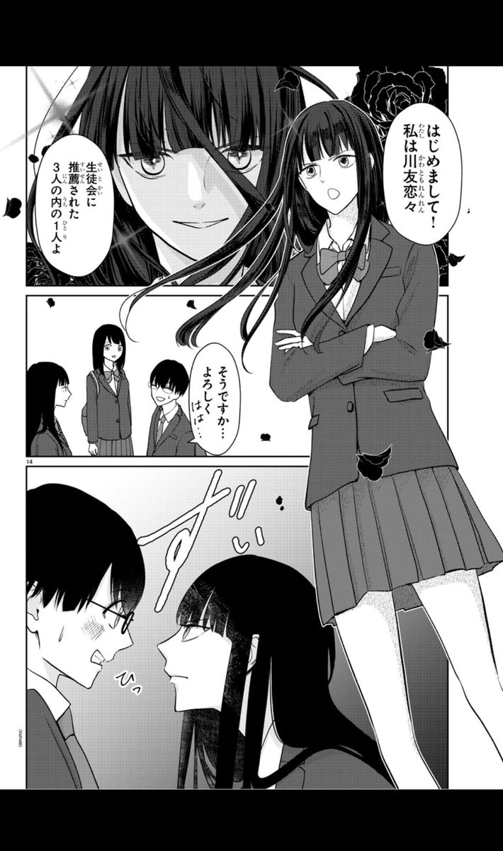 チャンピオンクロスで「まりも兄弟の茶飯事」更新されております
参吾のライバル?登場
よろしくお願いします!

https://t.co/4dHbnqHhX8 