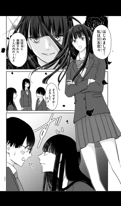 チャンピオンクロスで「まりも兄弟の茶飯事」更新されております
参吾のライバル?登場
よろしくお願いします!

https://t.co/4dHbnqHhX8 