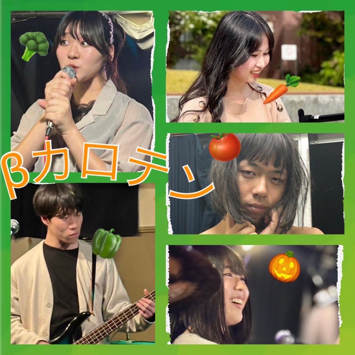 mms4663's tweet photo. 🎤Christmas Live 1日目前半バンド紹介🎸

8.handymori
(スリーピースバンド)
時間▶︎16:05～
意気込み▶︎andymoriのコピーバンドです。いつも最低 最高 最低。

9.βカロテン
(緑黄色社会コピー)
時間▶︎16:25～
意気込み▶︎今回こそは合わせます。 https://t.co/CAls2LNCum