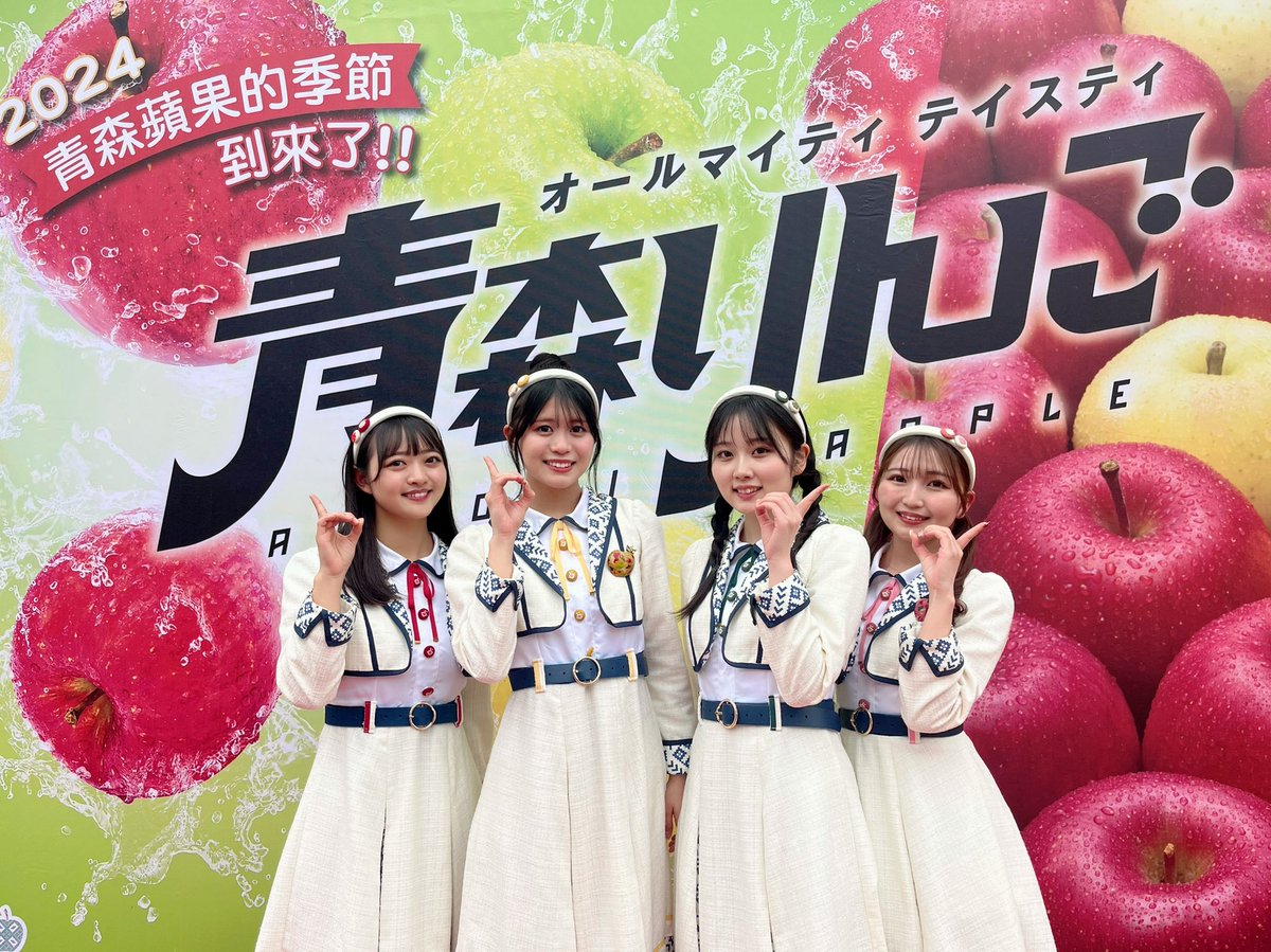 台湾 にあるセブンイレブンFRESH願橋店さんにて開催されました、#青森