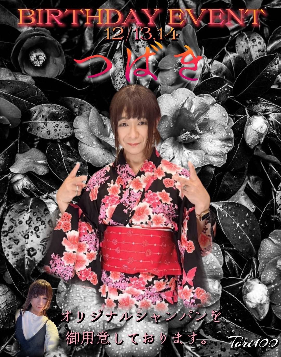 レズおかま 