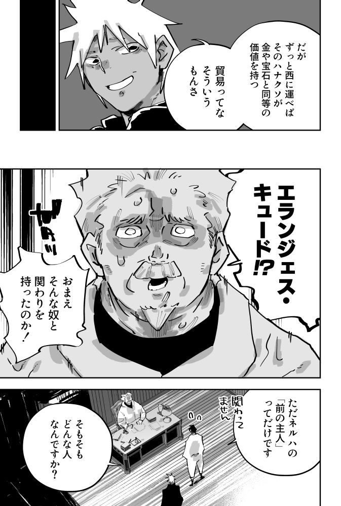(3/7) 