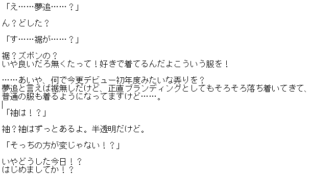 新作パラレルワールドボイスが販売開始してます！ いつものように