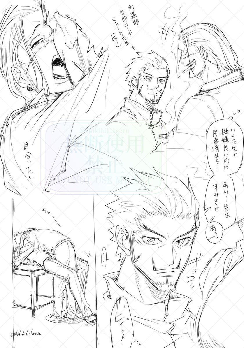 教師パロ鷹鰐を描かねば先に進めなかった
教師要素ないなったけど