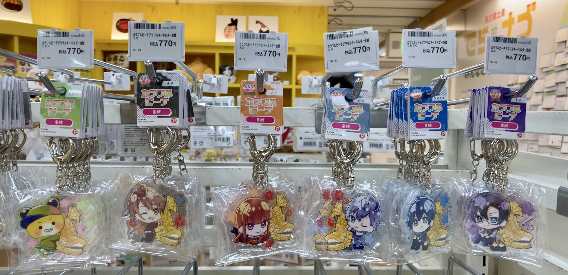 ハンズ名古屋店 on X: 