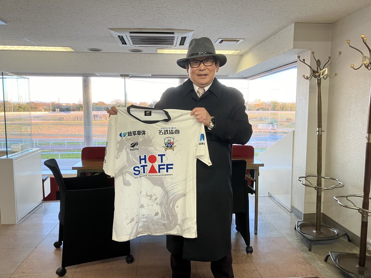 🟢2025ユニフォーム発表🟢 🏇2025レプリカユニフォーム～生誕40周年