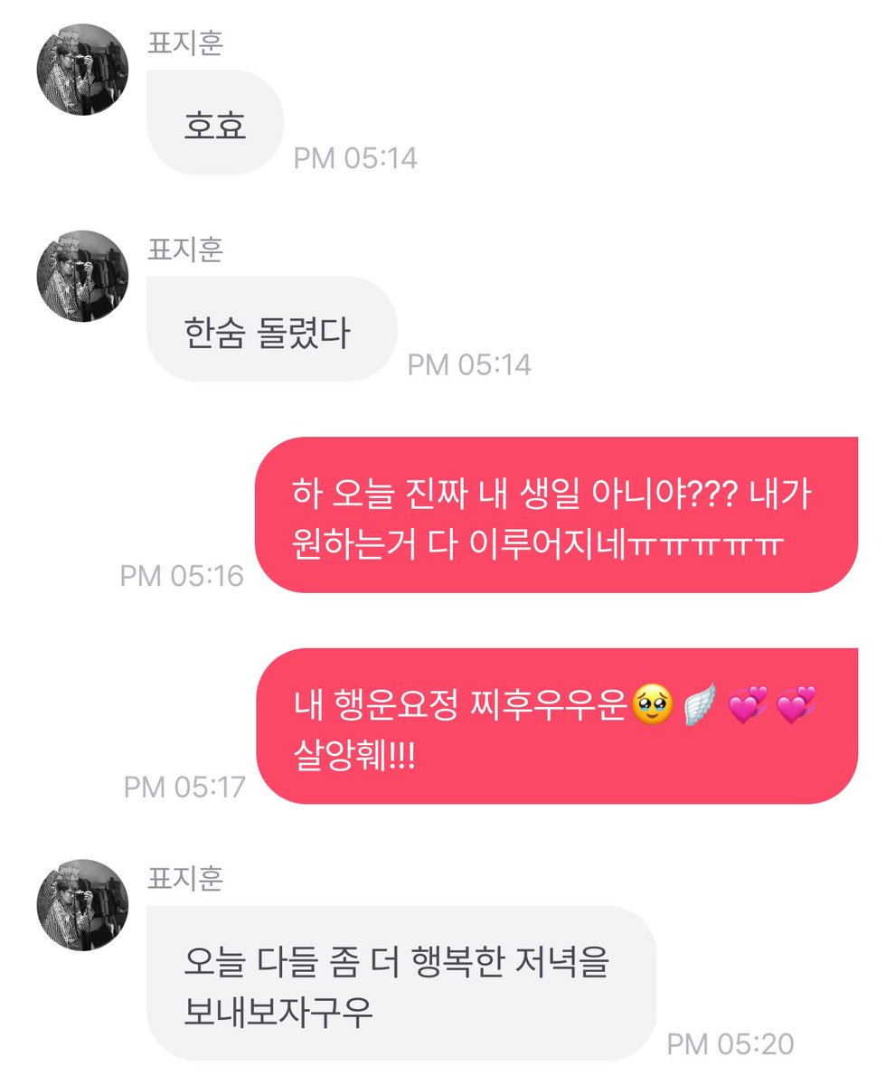 sssss_BB7's tweet photo. 엄마 나 진짜 이 남자 사랑하나봐 ....
이 남자 아님 안될거같아 .. 큰일나써,,,,,,, https://t.co/TQ4HXYicCZ