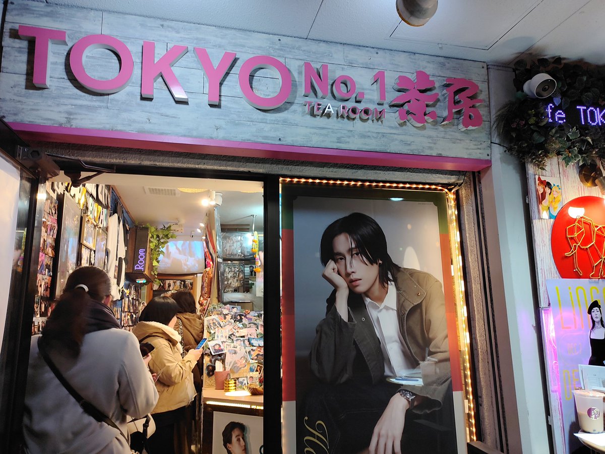 BLJapanTaiwan's tweet photo. Remembered to look for Tokyo's #BLcafe today. Was 1 minute away from the cinema. 😂 My Aussie Perth fc friend works here too. Have to drag myself to Ikebukuro more often.

It's #BibleWichapas' bday event so his pics are everywhere.
@tokyono1sabo #BL #ThaiBL #birthdayweekend https://t.co/Dhxrg5ILoE