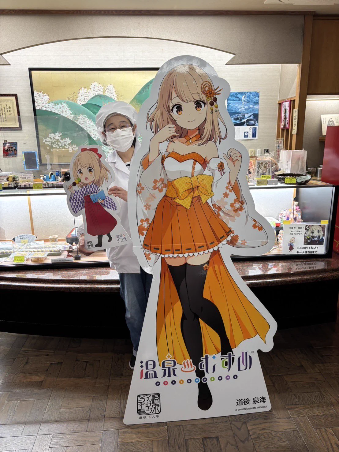 温泉むすめ SPドール 道後泉海 坊っちゃん団子ver. 公式】つぼや菓子舗 元祖 坊っちゃん団子 on X: 