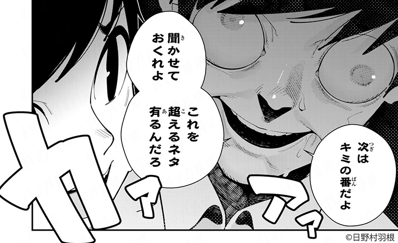 性魔は残らずイカせて逝かす!
JK憑依エロコメ『#性魔討伐電影団』

猥談や奇人変人を特集する「おじゃまぐ会」会誌、次号発行にご期待ください!

🆓無料話(第6話 後編)公開中!
📚https://t.co/Pi36XHUwWf
第1巻 好評発売中!
#月マガ基地 