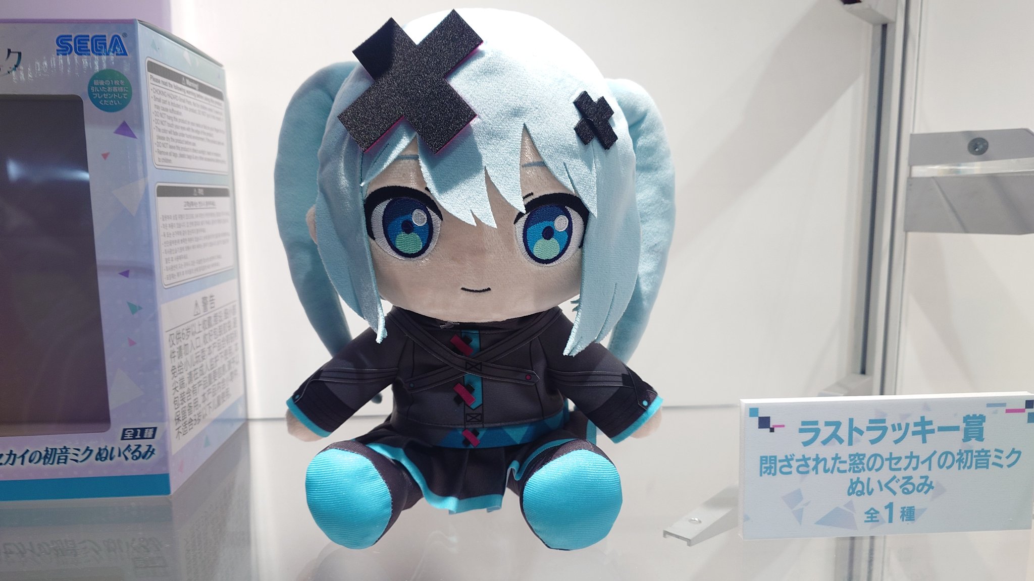 プロセカ セガラッキーくじ ラストワン賞 初音ミク ぬいぐるみ プロセカ セガラッキーくじ ラストワン賞 初音ミク ぬいぐるみ