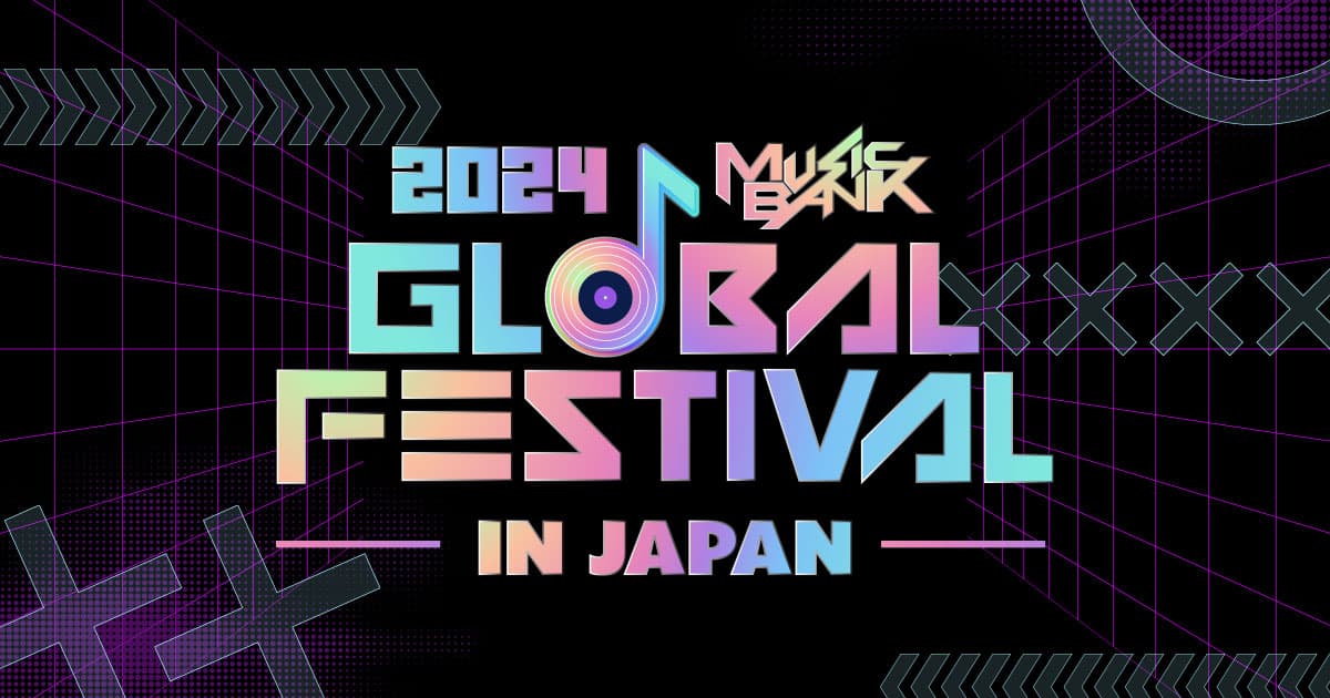 keyamonibd16's tweet photo. 2024 MUSIC BANK GLOBAL FESTIVAL in JAPAN 生放送 生放送 生放送 Live Link

👉𝙇𝙄𝙑𝙀🇯🇵➡️  https://t.co/tAmXJuHIWo
📺生放送🇯🇵➡️  https://t.co/tAmXJuHIWo

#ミューバン #MUSICBANKJAPAN https://t.co/Okij5QaeD7