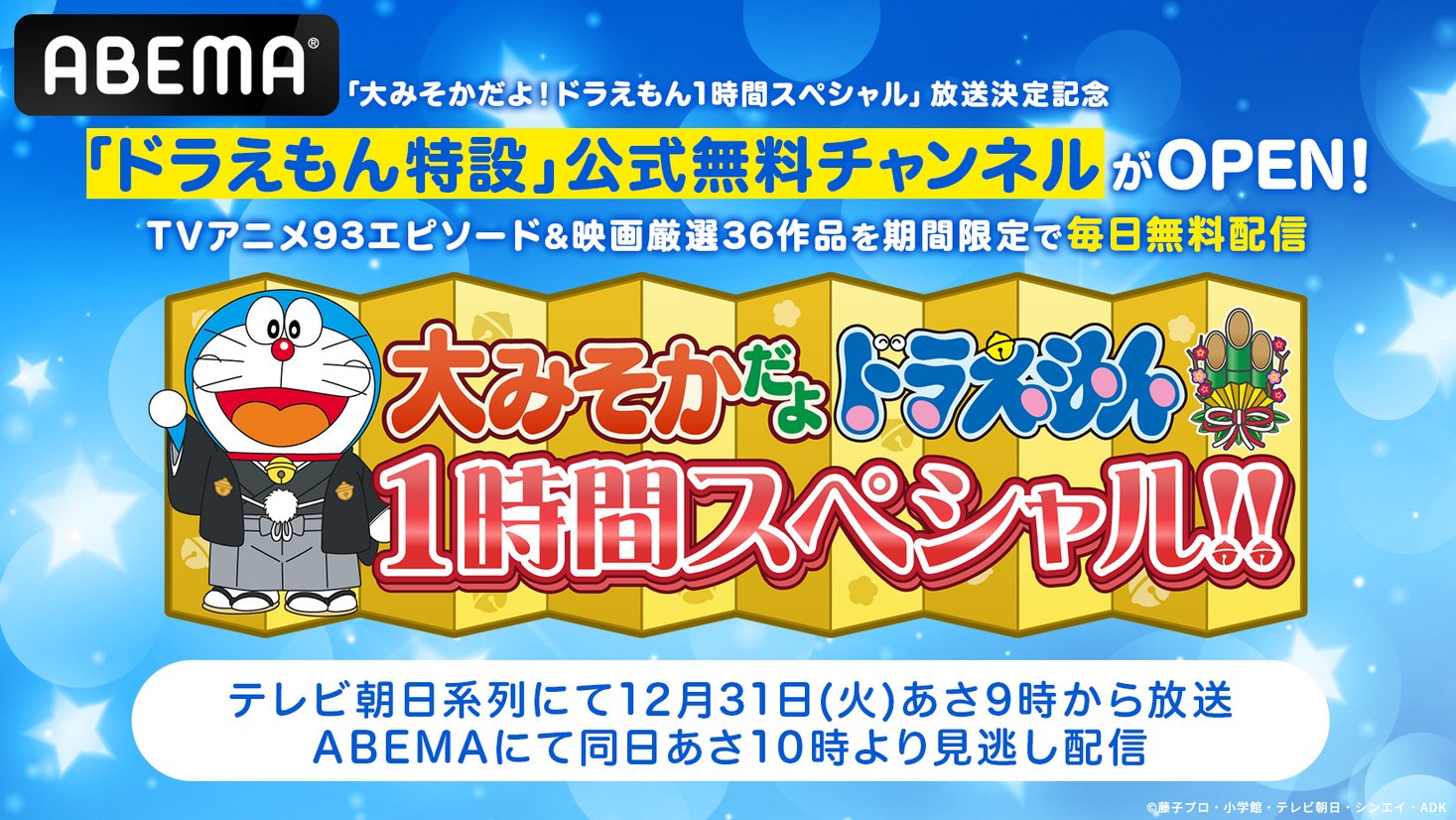 【最高の学習漫画】ドラえもんの攻略シリーズ等　22冊セット　24時間以内発送 楽天市場】小学館 ドラえもん 学習まんが 漫画 科学ワールド 本