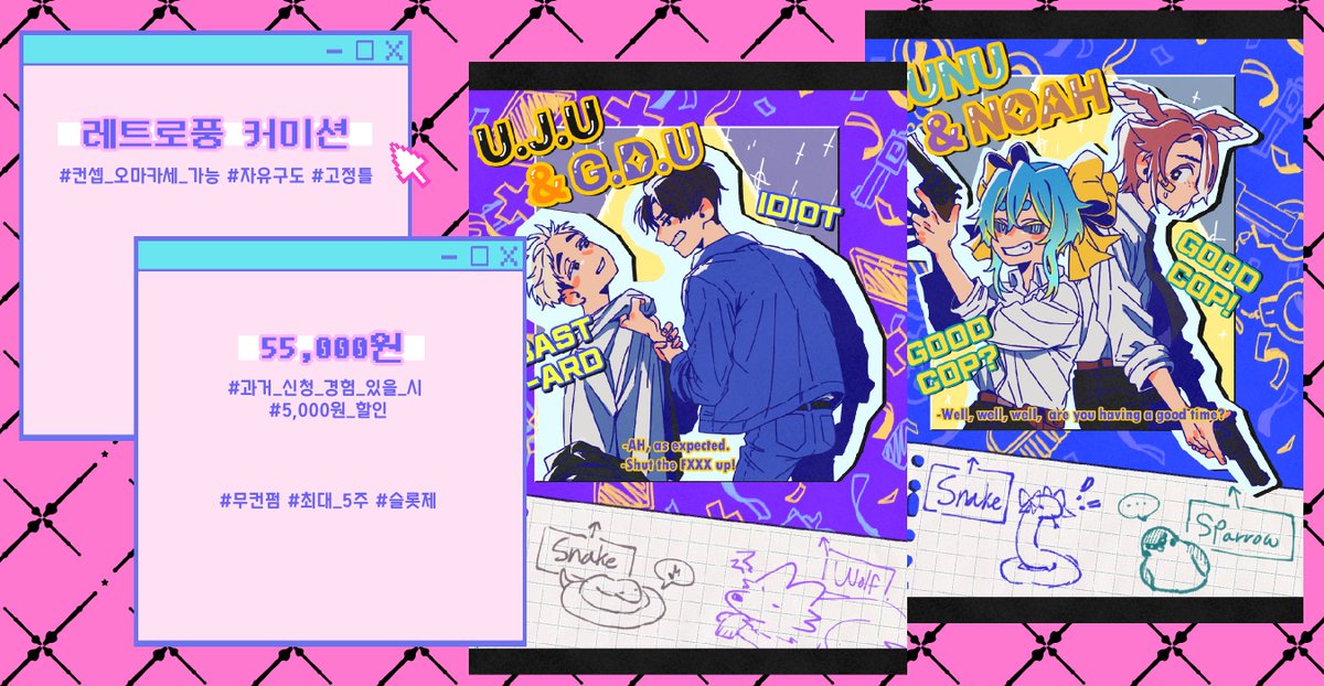 ☀그그☀ (@GG_commission) / Posts / X