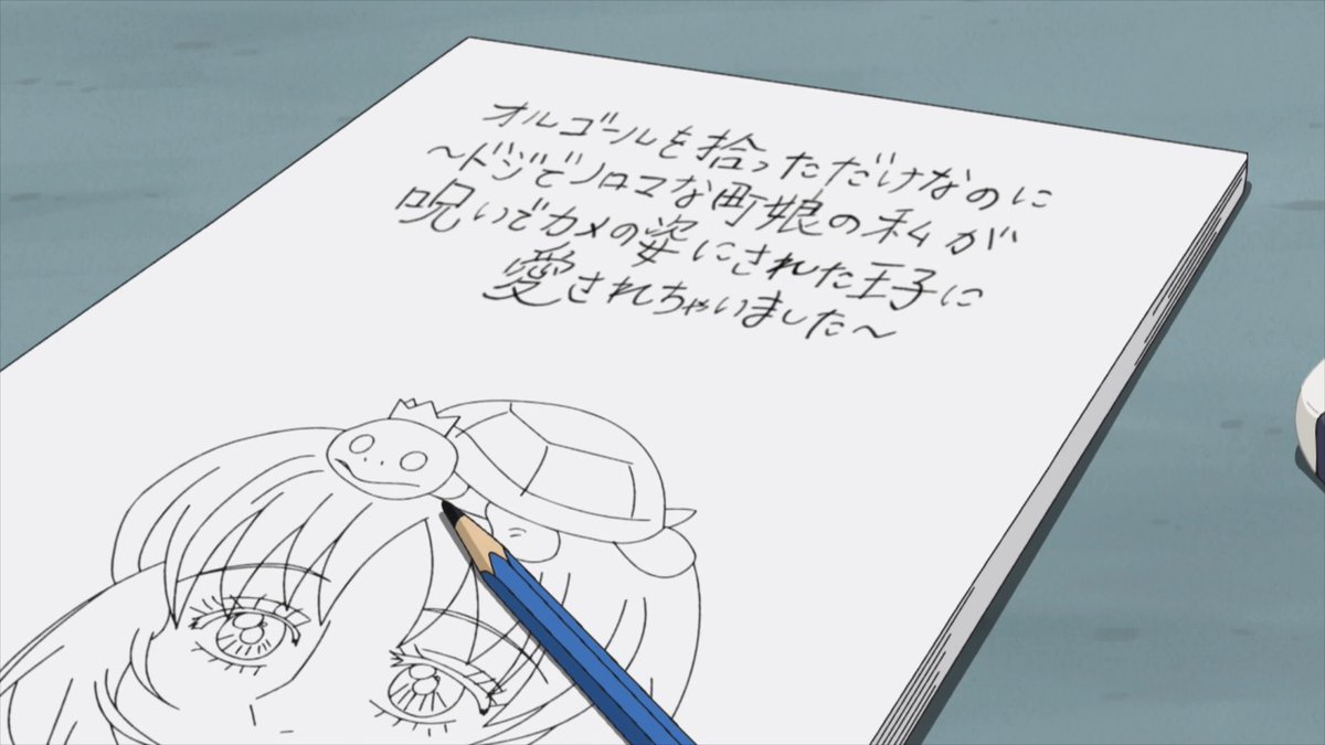 時代が進むにつれてジャイ子も丸くなった結果、努力家のジャイ子の世界