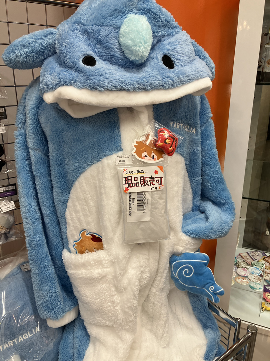 あみあみ池袋miniフェアグッズ店】 miHoYo様の「原神 呑天の鯨シリーズ