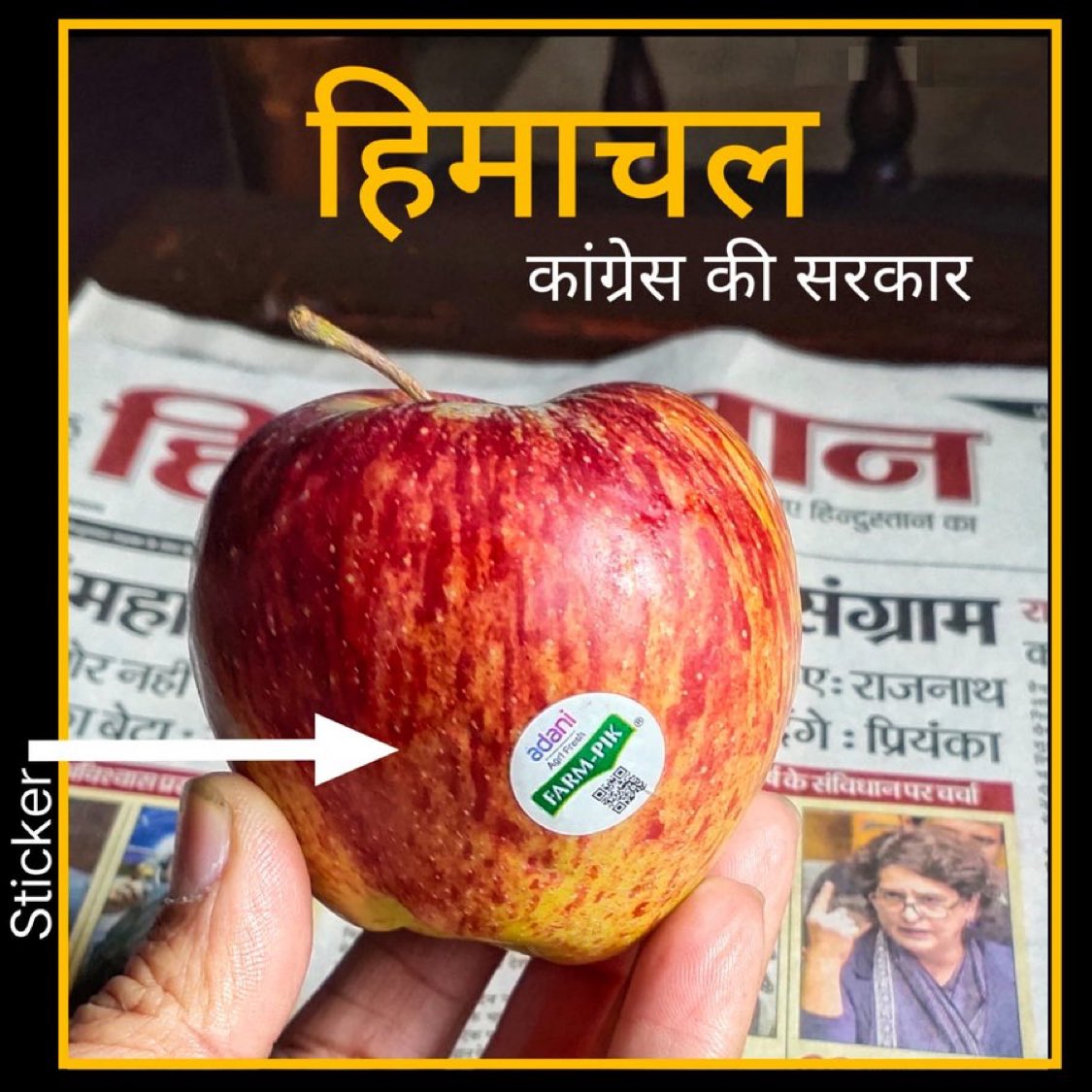Shylaja_Sakura's tweet photo. Adani apples in Himachal.. 😆😆
Remember Priyanka Vadra's Parliament maiden speech yesterday!!! Hypocrites https://t.co/VyE7rxAfZB