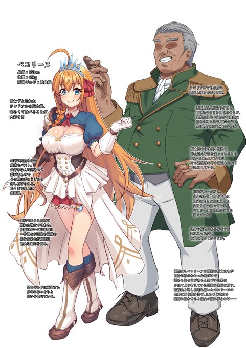 だいぶ立ち絵っぽいものを描くのもこなれてきた気がする。これは設定画っぽいものつくろうとして割とがっつり描きこむことになったやつ。こういうヒロインと竿役が並んでるやつ好き。ちな堕ち後の全裸差分あり 