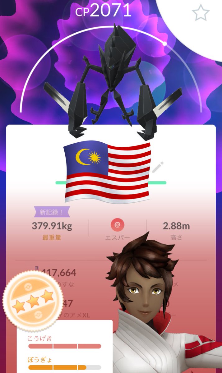 pppsuke8931's tweet photo. thanku🥳🇲🇾 https://t.co/PvcyBixB62