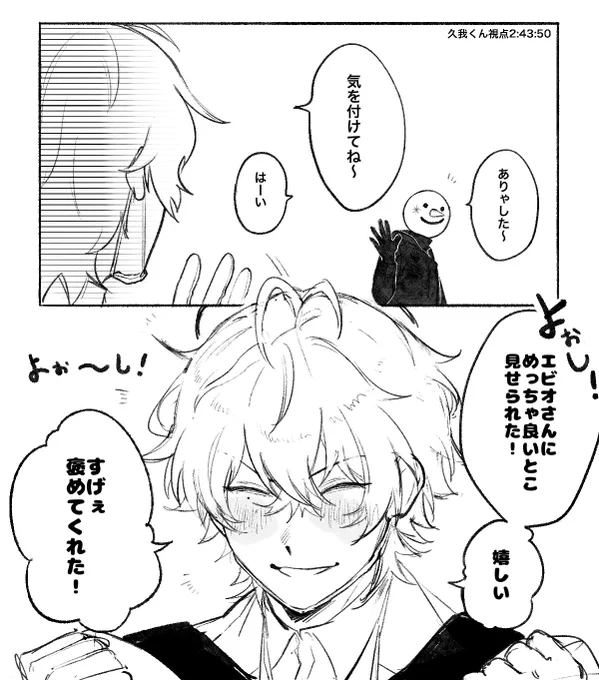 ここめっちゃ可愛い
#絵クス絵画 #ラ久我キ 