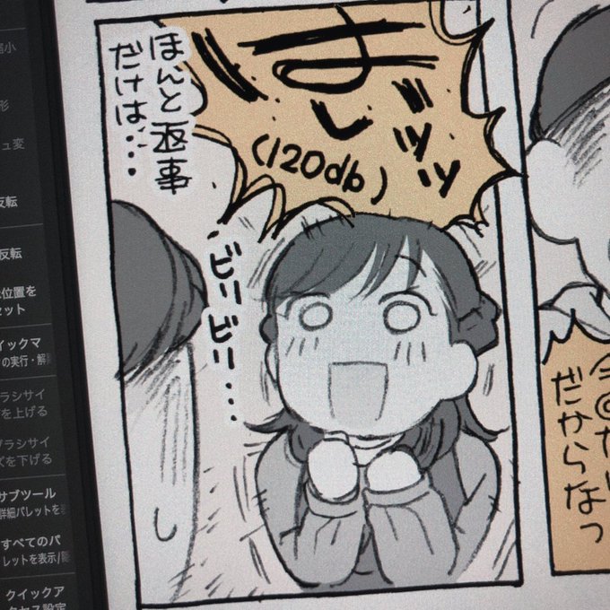 マイスイート野村を描いて自分の機嫌をとってます… 