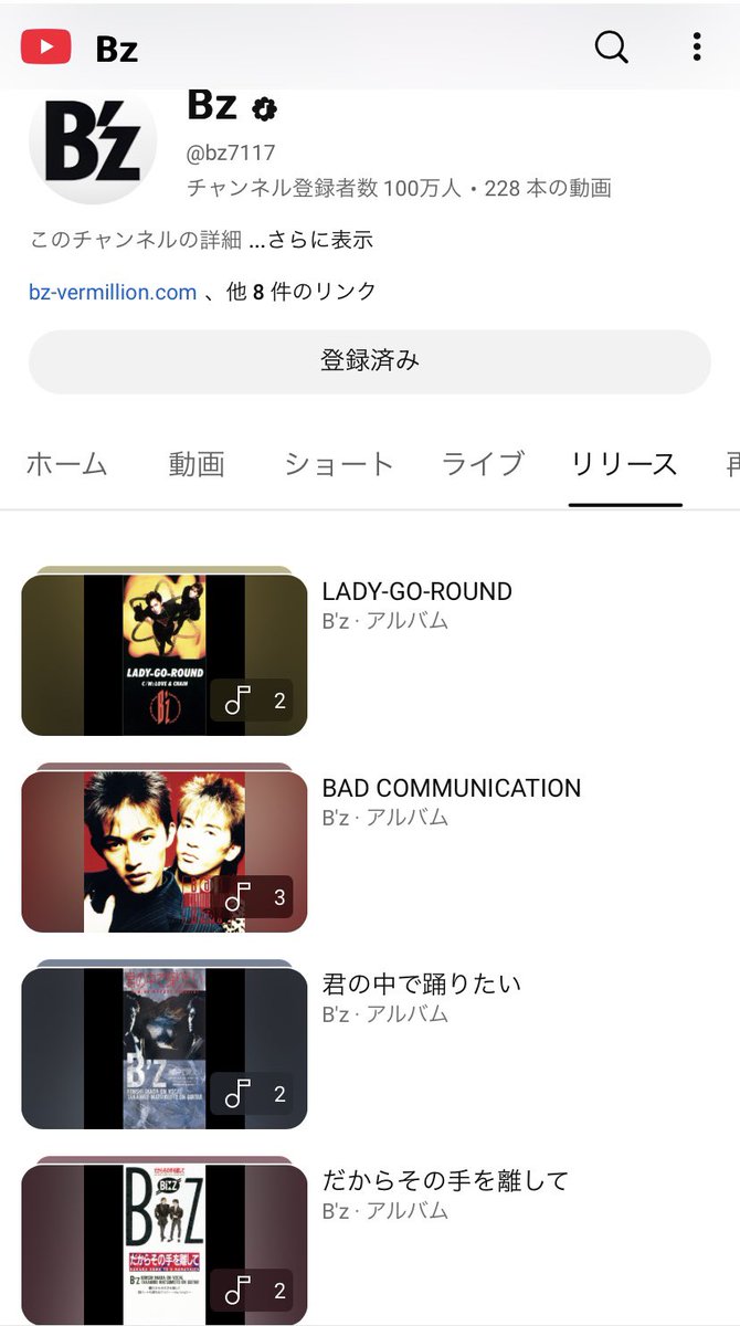 yukiyoshi_1020's tweet photo. B'z公式YouTubeに初期の作品がしれっと公開されてるけど、これ最近ですよね⁉️
全然気づいておらず今朝知った🤩
#Bz
#公式
#ビーズ
#だからその手を離して
#君の中で踊りたい
#BADCOMMUNICATION
#LADYGOROUND https://t.co/5vBU8pu2Ce