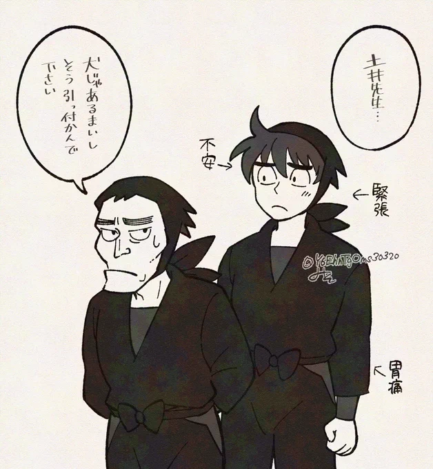だいぶ前のガチガチに固まるの段みて思い付いたネタなんですけど放置してたものです…
ymd先生のhnskがどいせんにとってどんな意味を持ってるかしっくりくるものがなくて没かなーと思ってたけど答えを得ました…ありがとうございます 