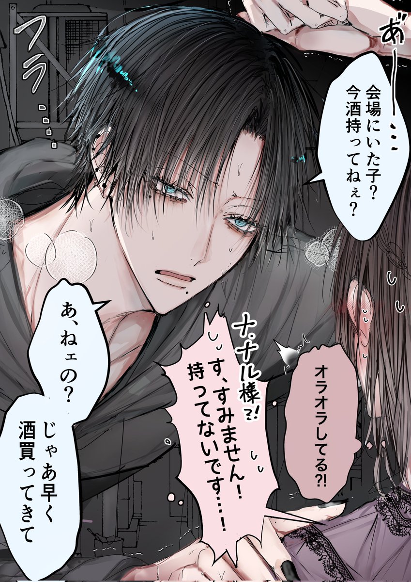 (2/2)オフ❗ 