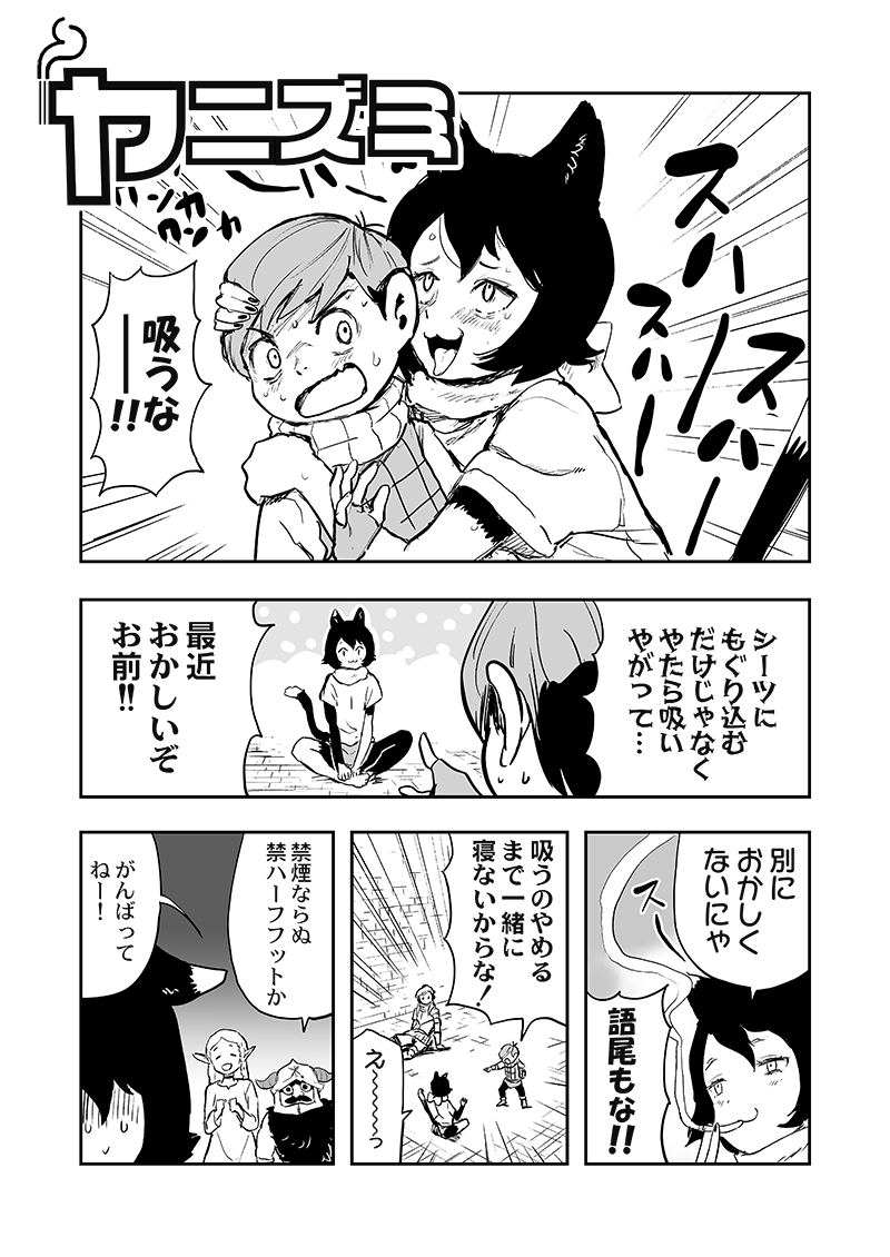 ■C105・冬コミ新刊
12月29日…日曜日 東ス62a『甲冑娘』

【ダンジョン幕の内2】サンプル画像
今回も悪魔合体させてみました。 
コンゴトモヨロシク

■虎の穴様でも通販始まっております
https://t.co/bxddT6Y8uK 