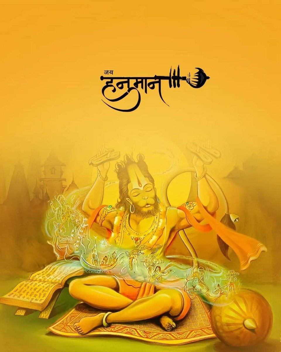 जय बजरंगबली❤️🚩
जय श्री राम ❤️🚩