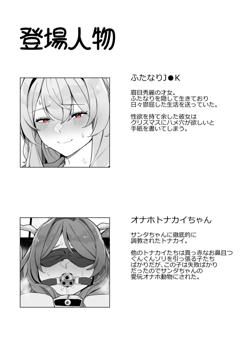 (2/2)
▼全編公開中!
FANBOX:https://t.co/oHGvoj2jiV
fantia  :審査中 