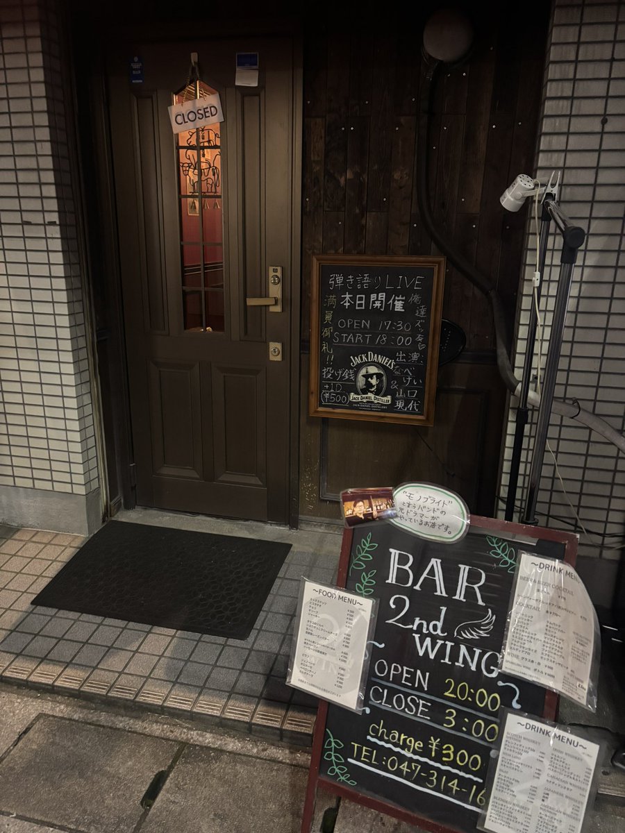 Pr3Gr's tweet photo. 本日18時よりなべけいとライブ！
オープンしました！
楽しむぞう！！ https://t.co/hs3GVhxy1C
