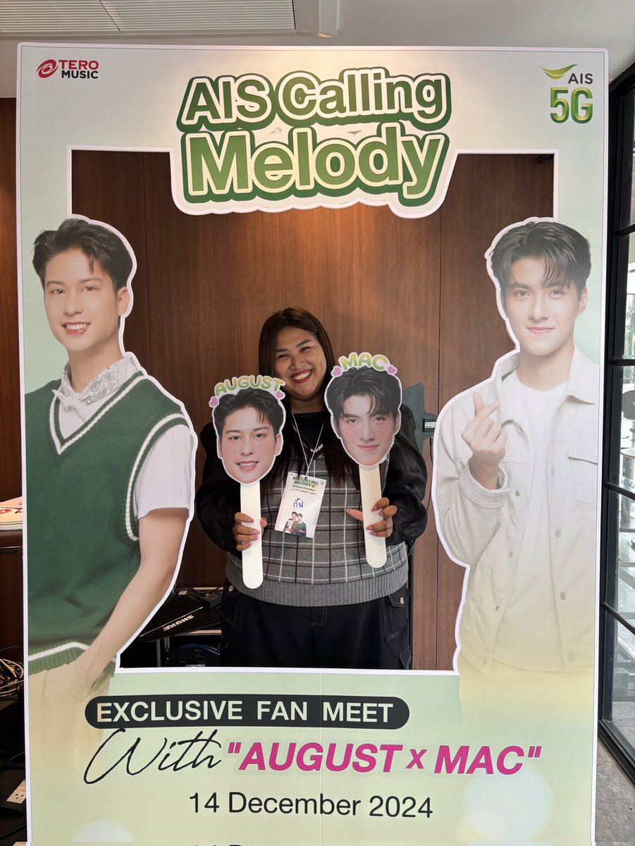 kib2622's tweet photo. มีความสุขมากอ่า กิจกรรมดีมาก😊#AISCallingMelody #AISVDOCallingMelody
#AugustxMac
#TeroMusic https://t.co/mnCXSJa88g