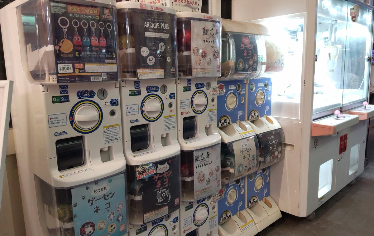 Tp_designJP's tweet photo. ゲームセンターテクノポリスさんの #ガチャ コーナーになります。
テクノポリスデザインで製作した #ゲーセンネコ #ARCADEPLUS #鯉乙女 などの #缶バッチ が勢揃いです!
不定期でゲームセンターにちなんだ通常のカプセルトイも入荷しております。 https://t.co/nN9KCCn57l