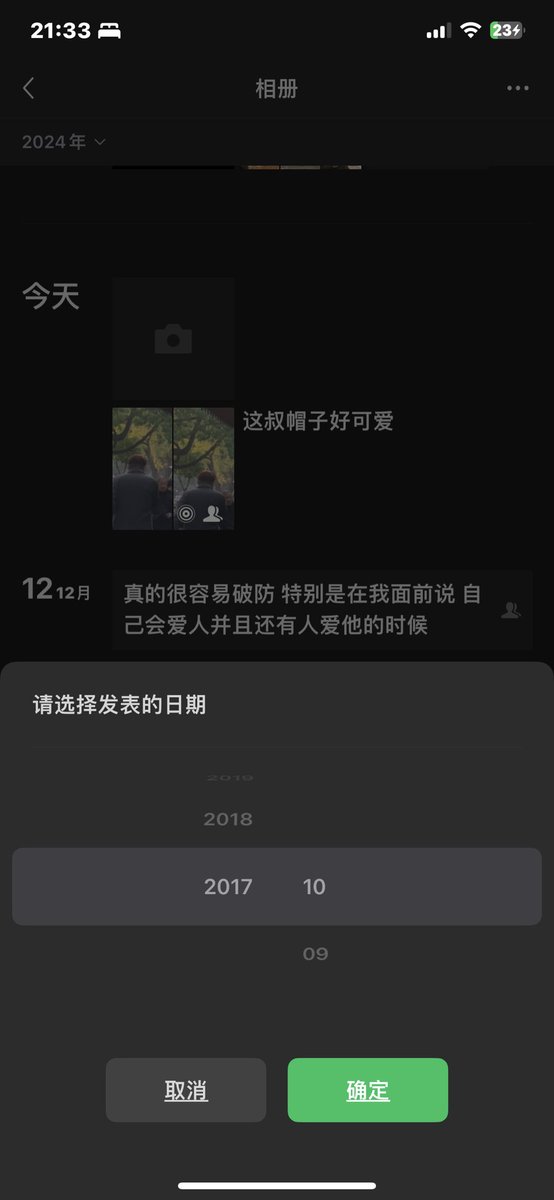 福利姬Ora_分享的黄推图片2 - 网红私拍内容