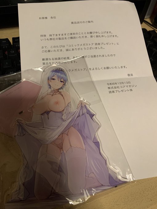 やったーーーーーッ!
コミックメガストアさんより

ぐすたふ先生(@telomereNA )のレイカさんアクリルスタンドが届きました!!

大事にします\( 'ω')/ 