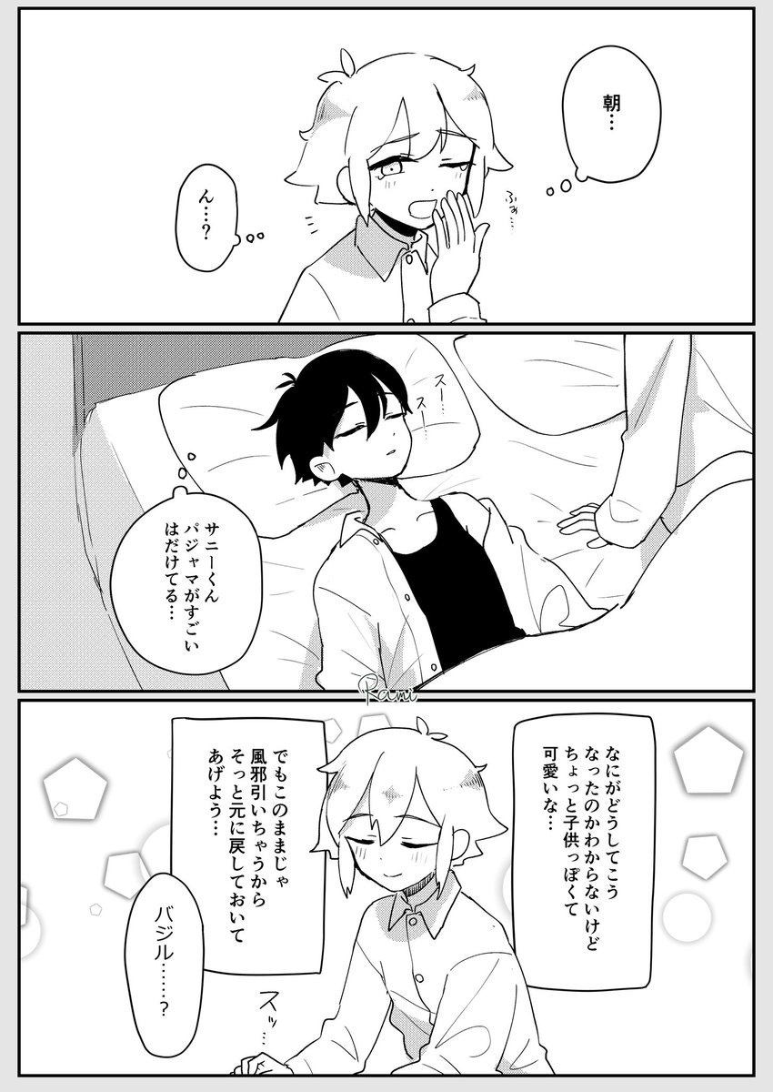 ハシ　　　　様　　✨専用✨ 315 Production presents F＠NTASTIC BATTLE FES ～Who goes first