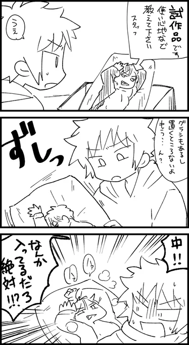 グラベリ 